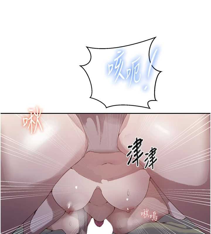 秘密教学第295話-犯錯就必須付出代價