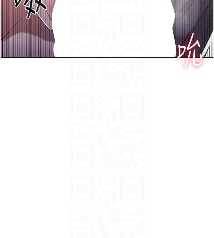 秘密教学第295話-犯錯就必須付出代價