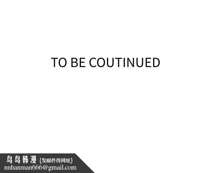 秘密教学第295話-犯錯就必須付出代價