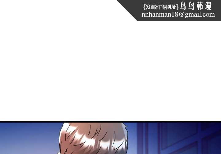 可以爱你吗第85話