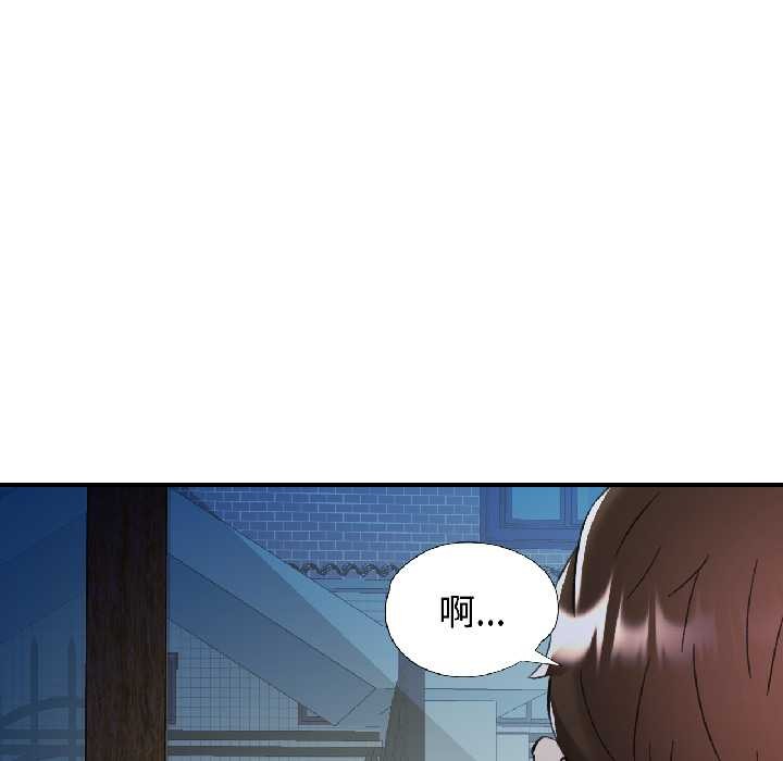 可以爱你吗第85話