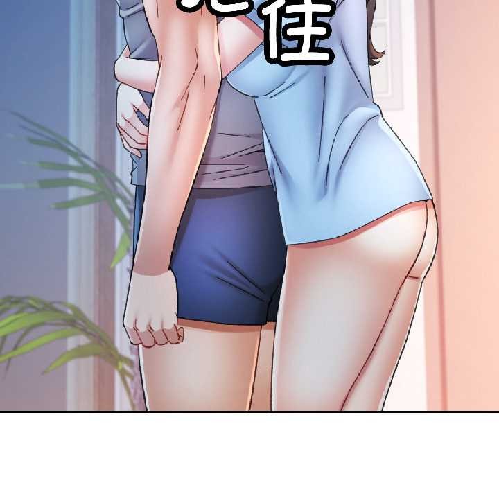 可以爱你吗第85話