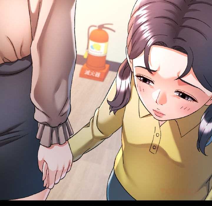 可以爱你吗第85話