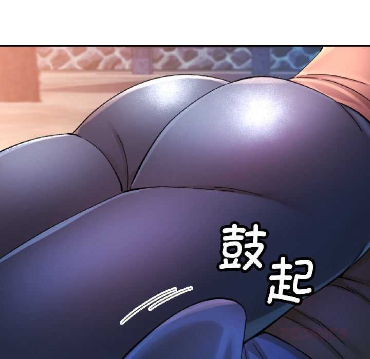 可以爱你吗第85話