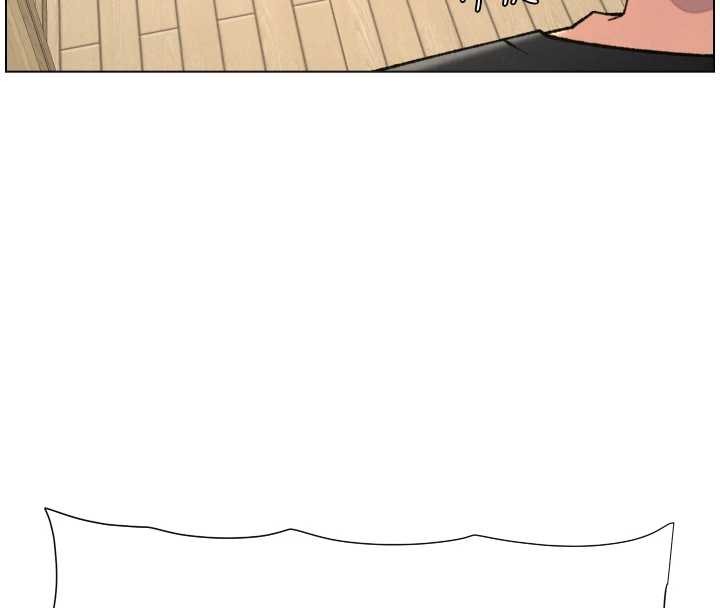 兄妹的秘密授课第90話-初戀與未婚妻正式照面