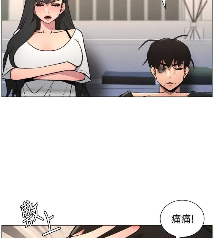 兄妹的秘密授课第90話-初戀與未婚妻正式照面