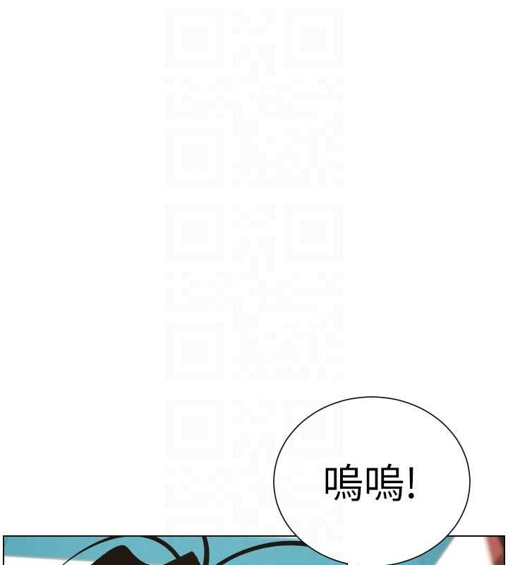 兄妹的秘密授课第90話-初戀與未婚妻正式照面