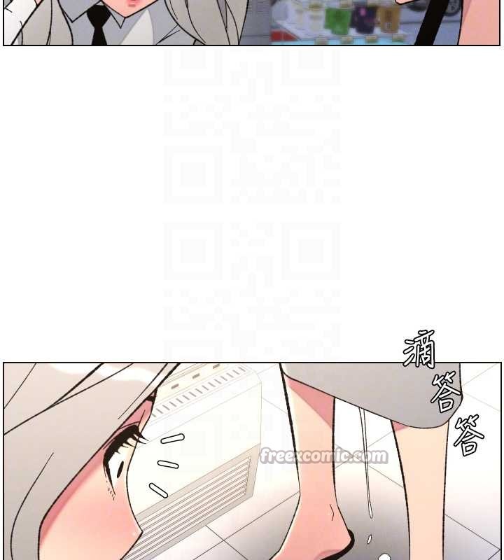 兄妹的秘密授课第90話-初戀與未婚妻正式照面