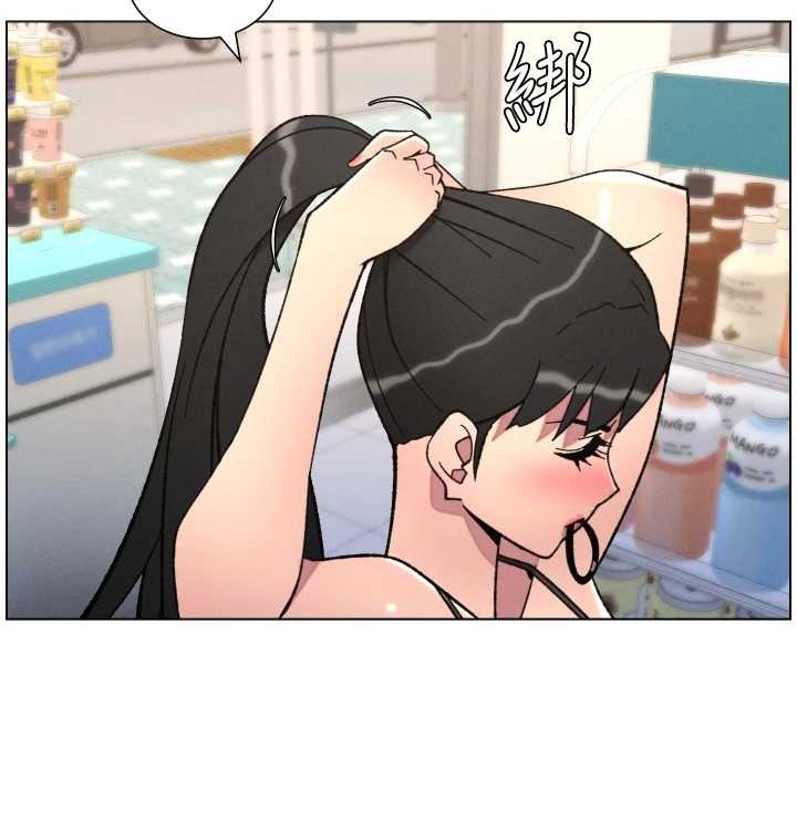 兄妹的秘密授课第90話-初戀與未婚妻正式照面