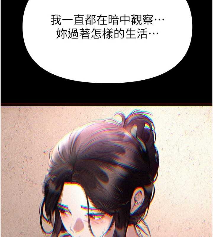 BeautifulDays第64話-重獲新生的張白華