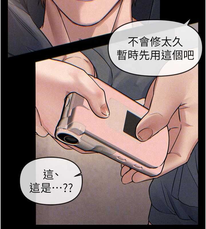 BeautifulDays第64話-重獲新生的張白華