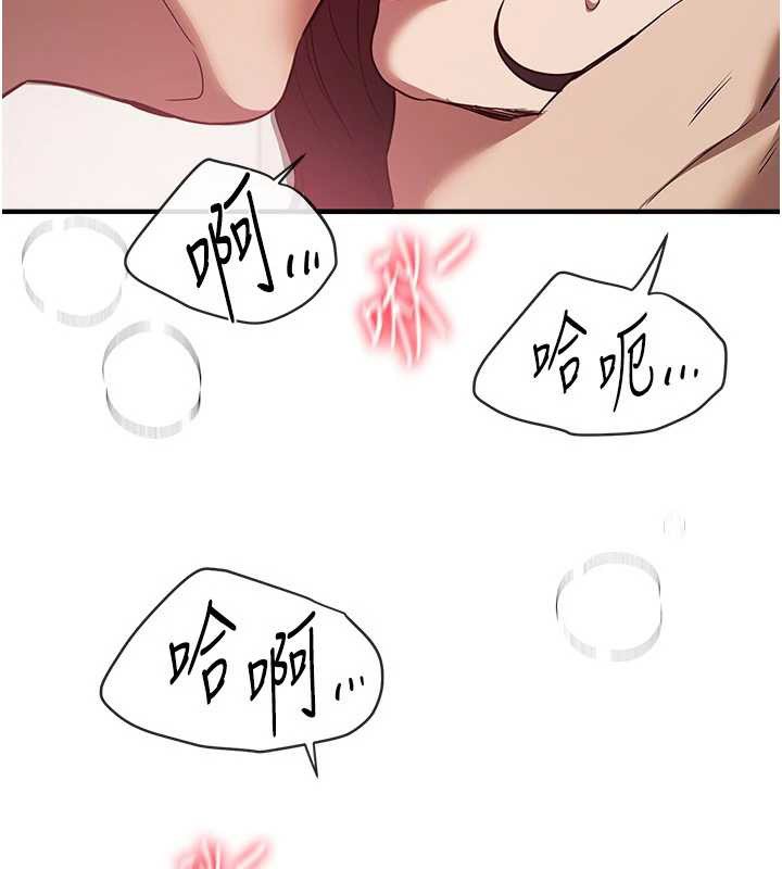 BeautifulDays第64話-重獲新生的張白華