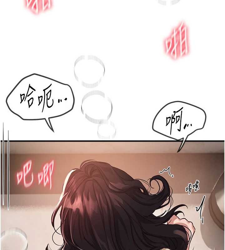 BeautifulDays第64話-重獲新生的張白華