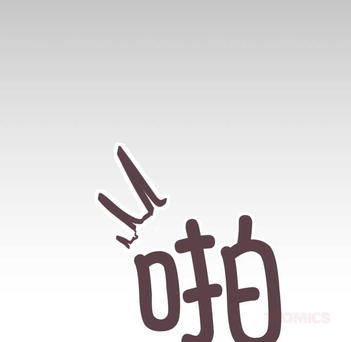 缺德邻居难相处第65話