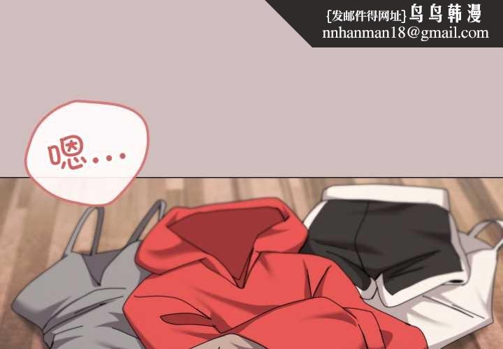 家人之间这样不好吧第78話