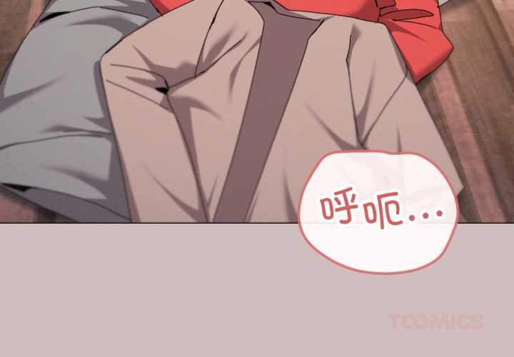 家人之间这样不好吧第78話