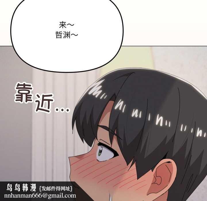 家人之间这样不好吧第78話