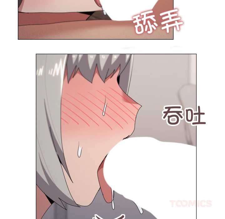 家人之间这样不好吧第78話