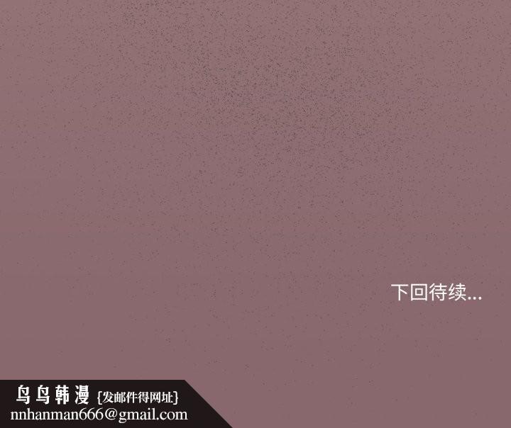 家人之间这样不好吧第78話