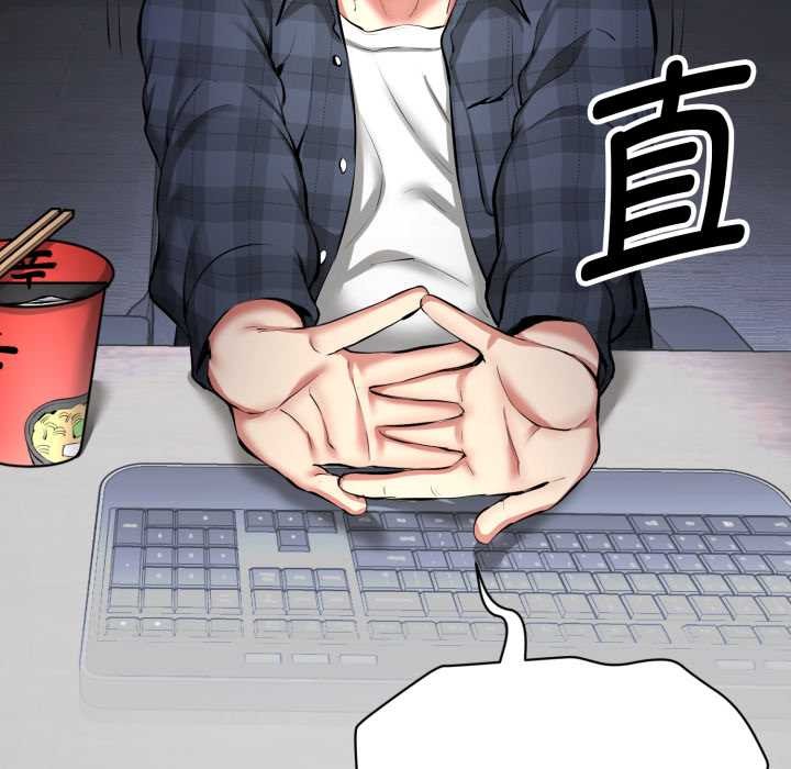 啟動復仇系統第1話