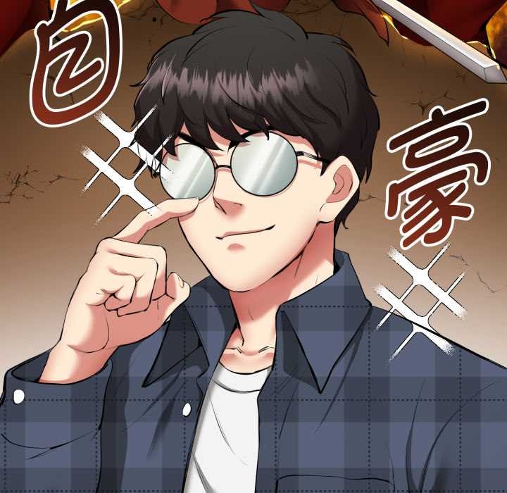 啟動復仇系統第1話