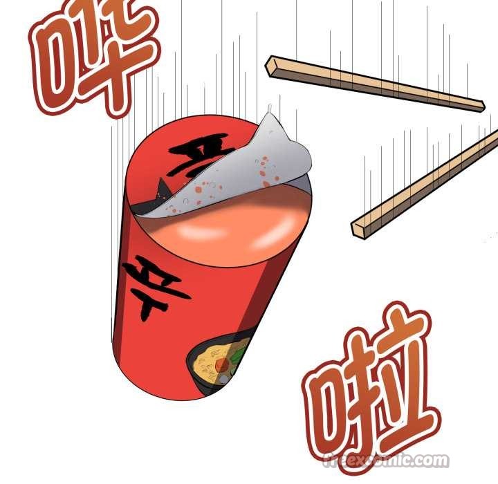 啟動復仇系統第1話