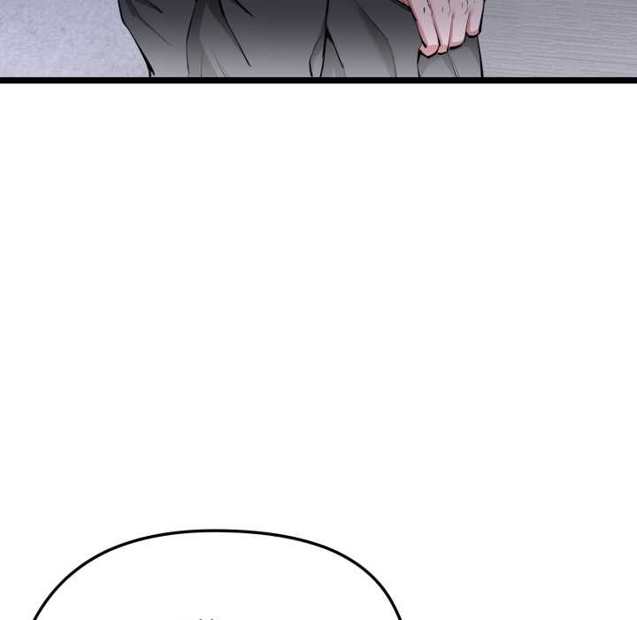 啟動復仇系統第1話