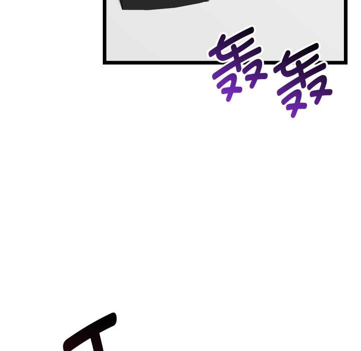 啟動復仇系統第1話