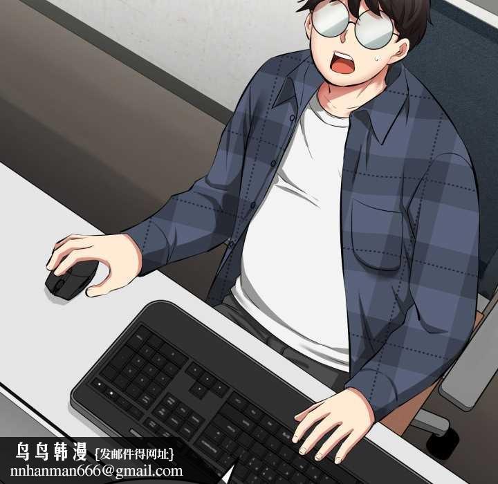 啟動復仇系統第1話