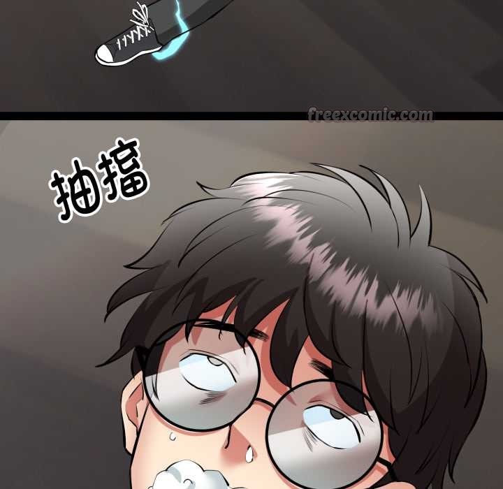 啟動復仇系統第1話