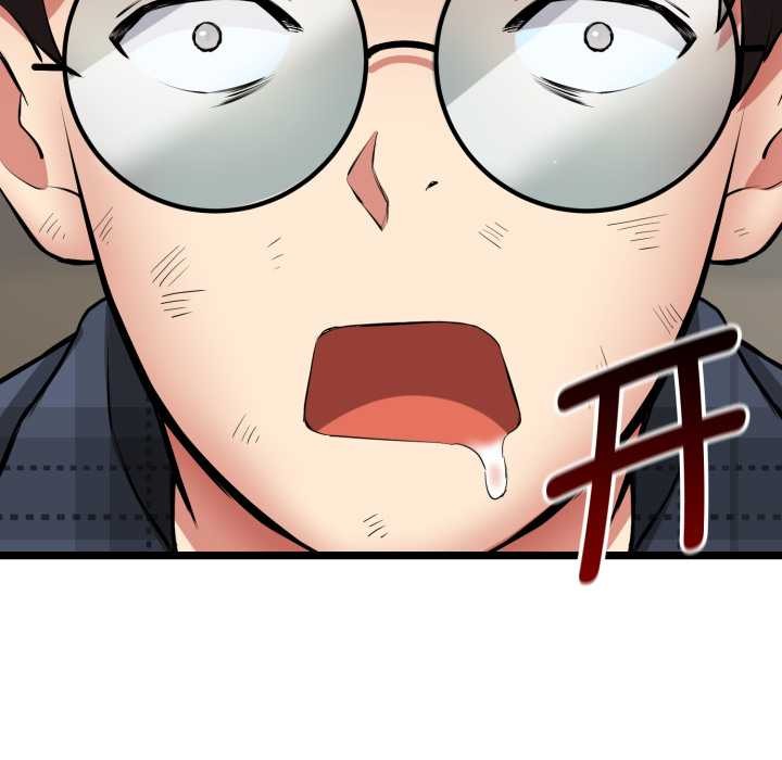 啟動復仇系統第1話