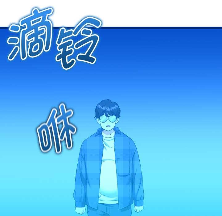 啟動復仇系統第1話
