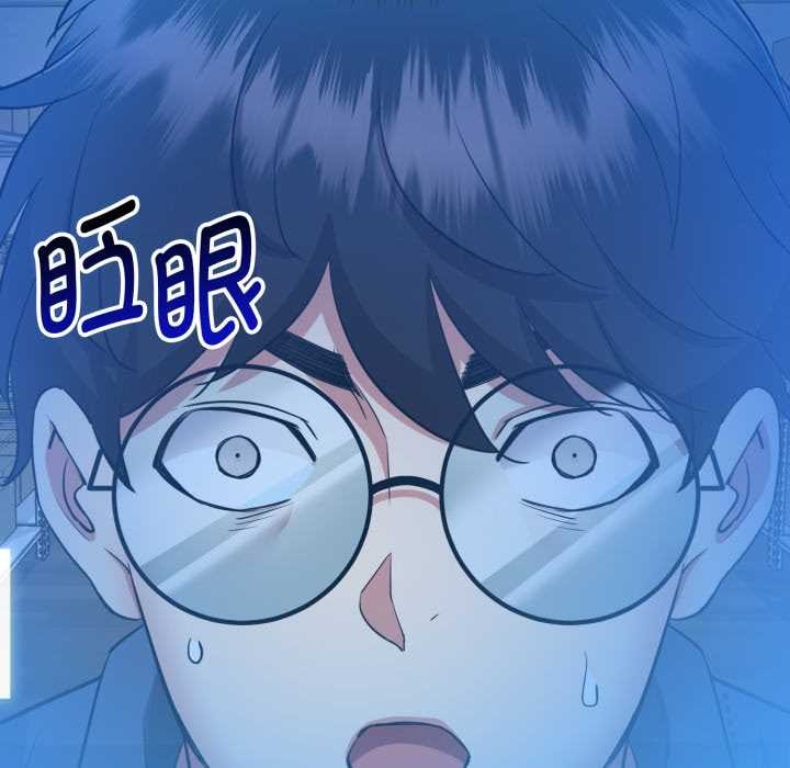 啟動復仇系統第1話