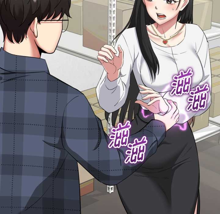 啟動復仇系統第1話