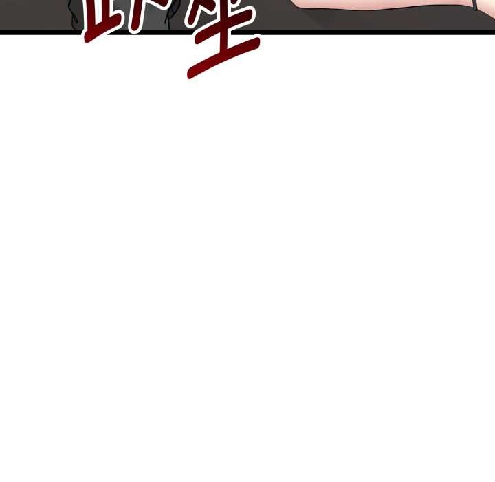 啟動復仇系統第1話