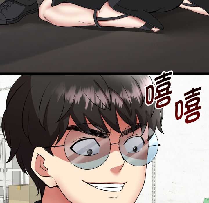 啟動復仇系統第1話