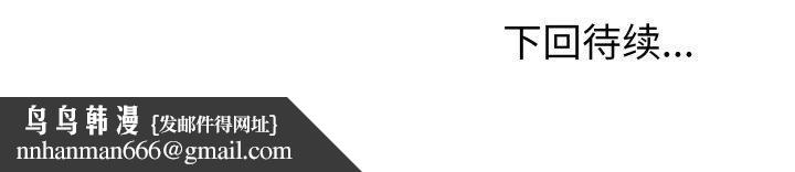 啟動復仇系統第1話