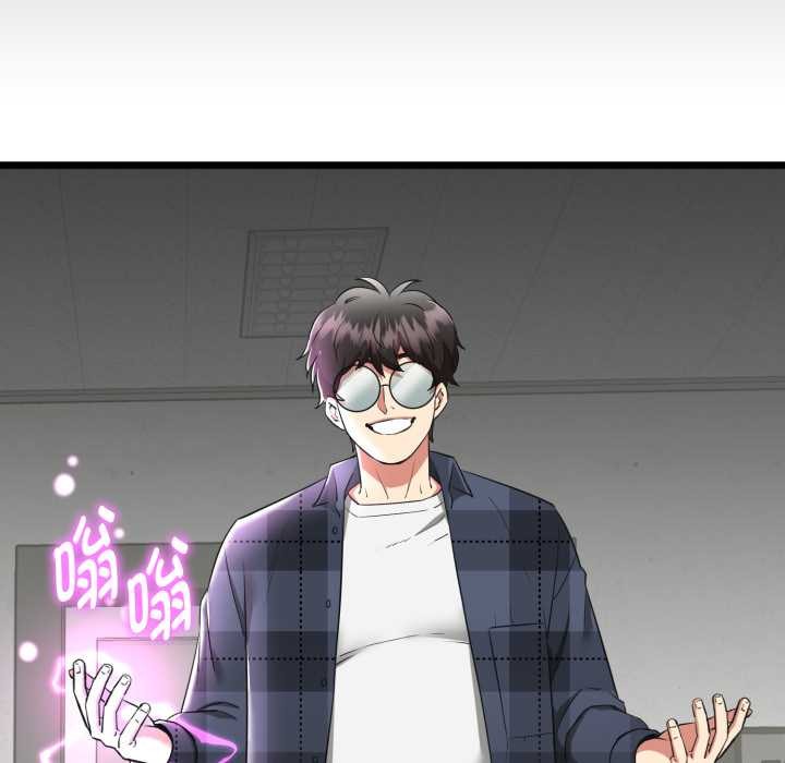 啟動復仇系統第2話