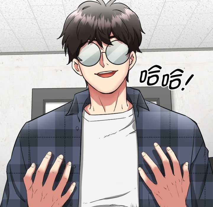 啟動復仇系統第2話