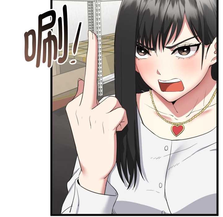 啟動復仇系統第2話