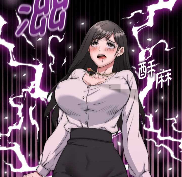 啟動復仇系統第2話