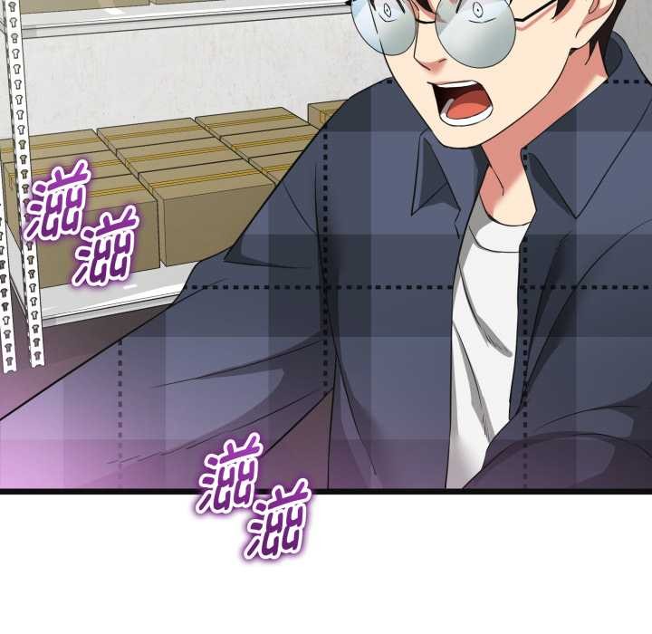 啟動復仇系統第2話