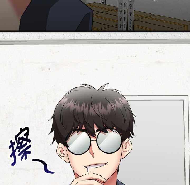 啟動復仇系統第2話