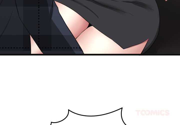 啟動復仇系統第3話