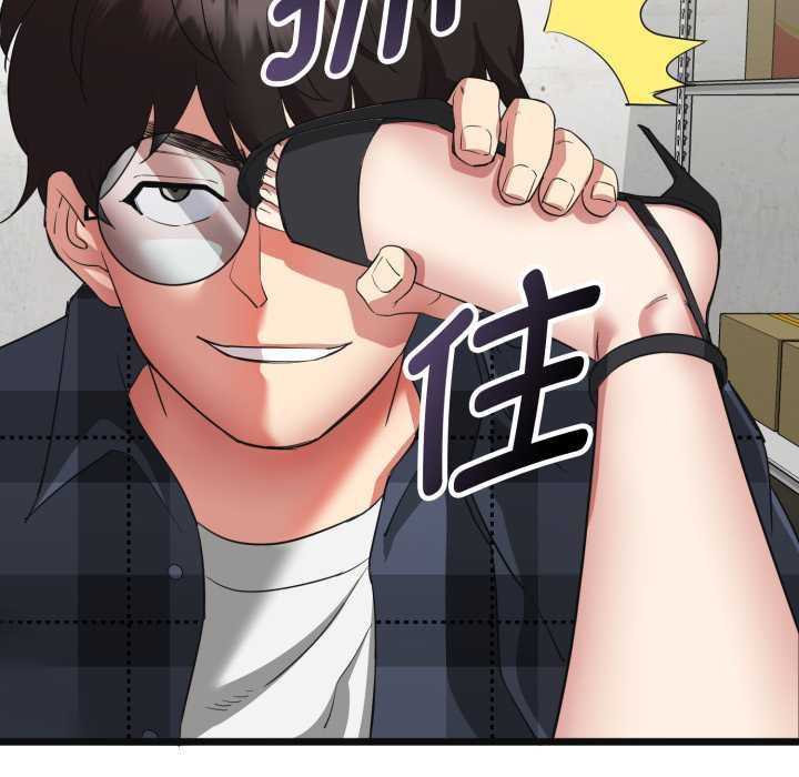 啟動復仇系統第3話