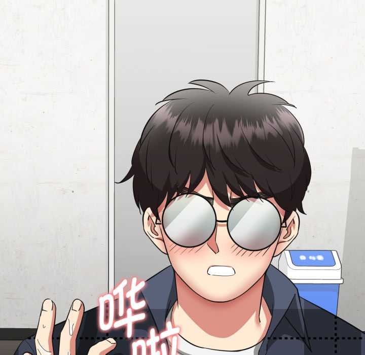 啟動復仇系統第3話