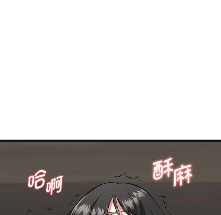 啟動復仇系統第3話