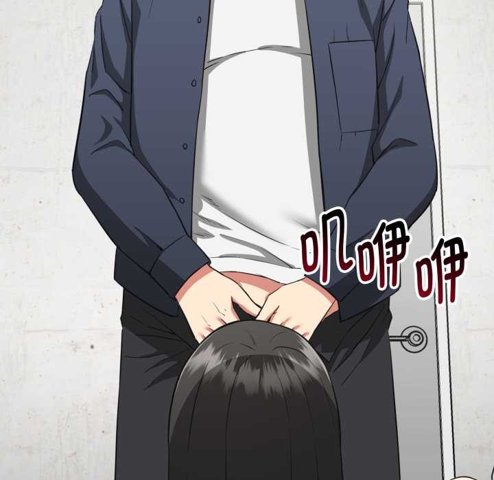 啟動復仇系統第3話