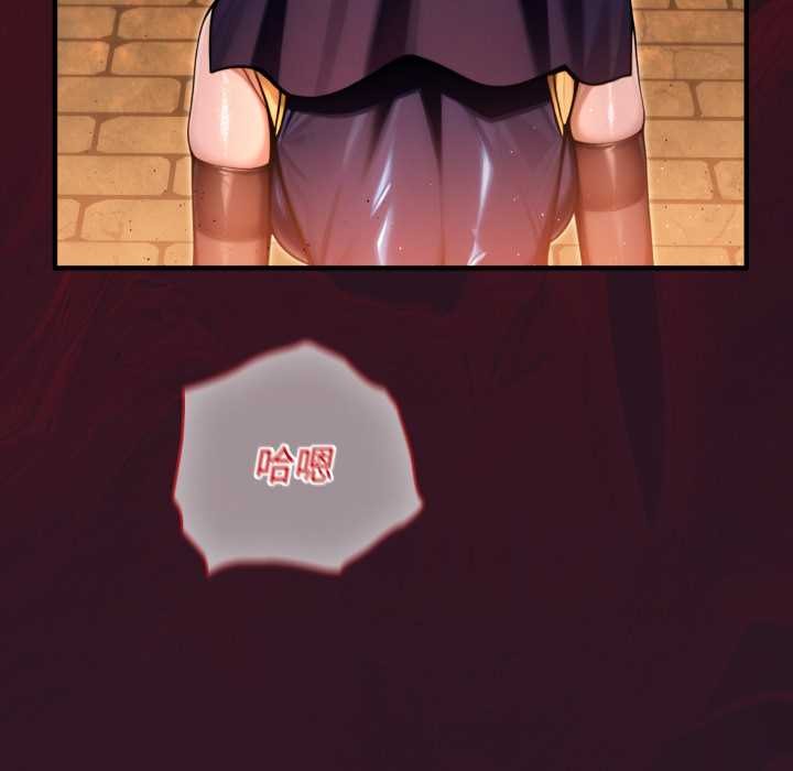 迷霧深處的誘惑第4話