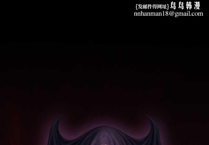 迷霧深處的誘惑第4話